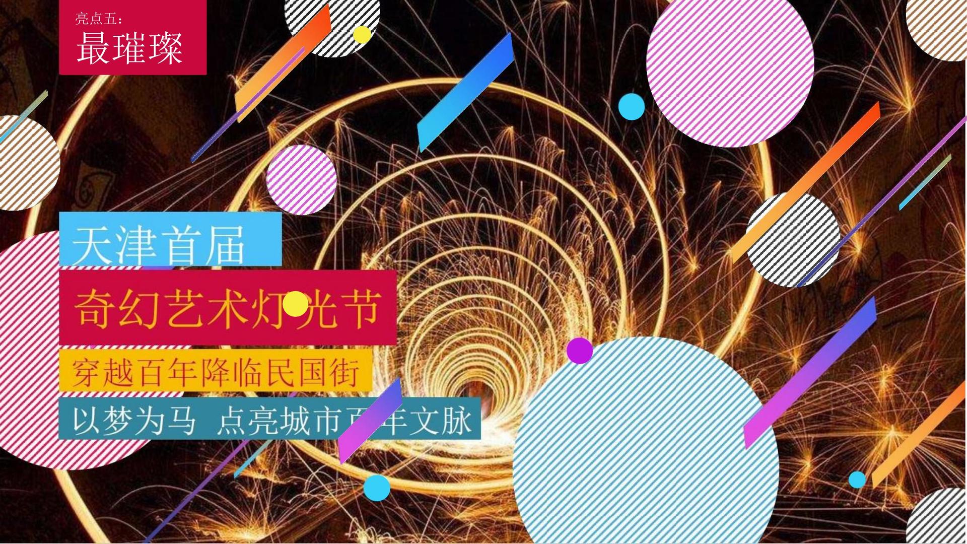 中河影视与多家艺术机构建立长期合作机制