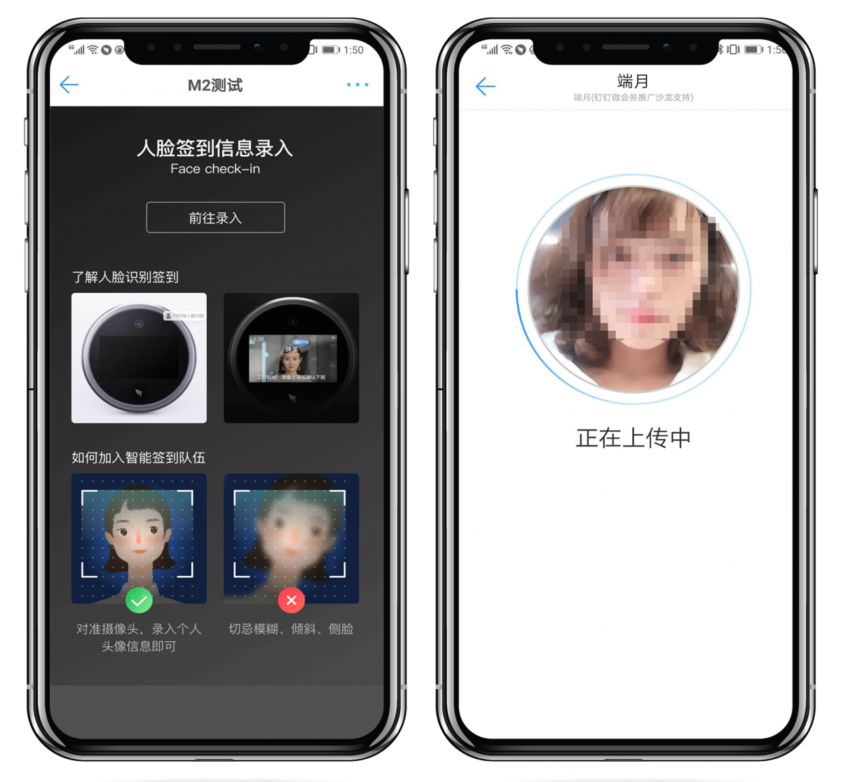 人脸识别技术应用有哪些机遇？？？？