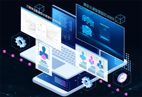 告别繁琐登记！！！熵基智能访客终端解锁智慧访客新玩法